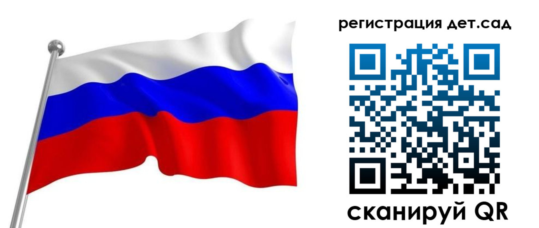 прописка гарантия в Стерлитамаке